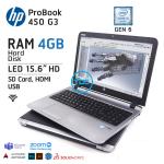 Laptop HP Probook 450G3 intel core i5 6200u | ram 4GB | SSD 120GB | HDD 500GB | Màn hình 15.6inch